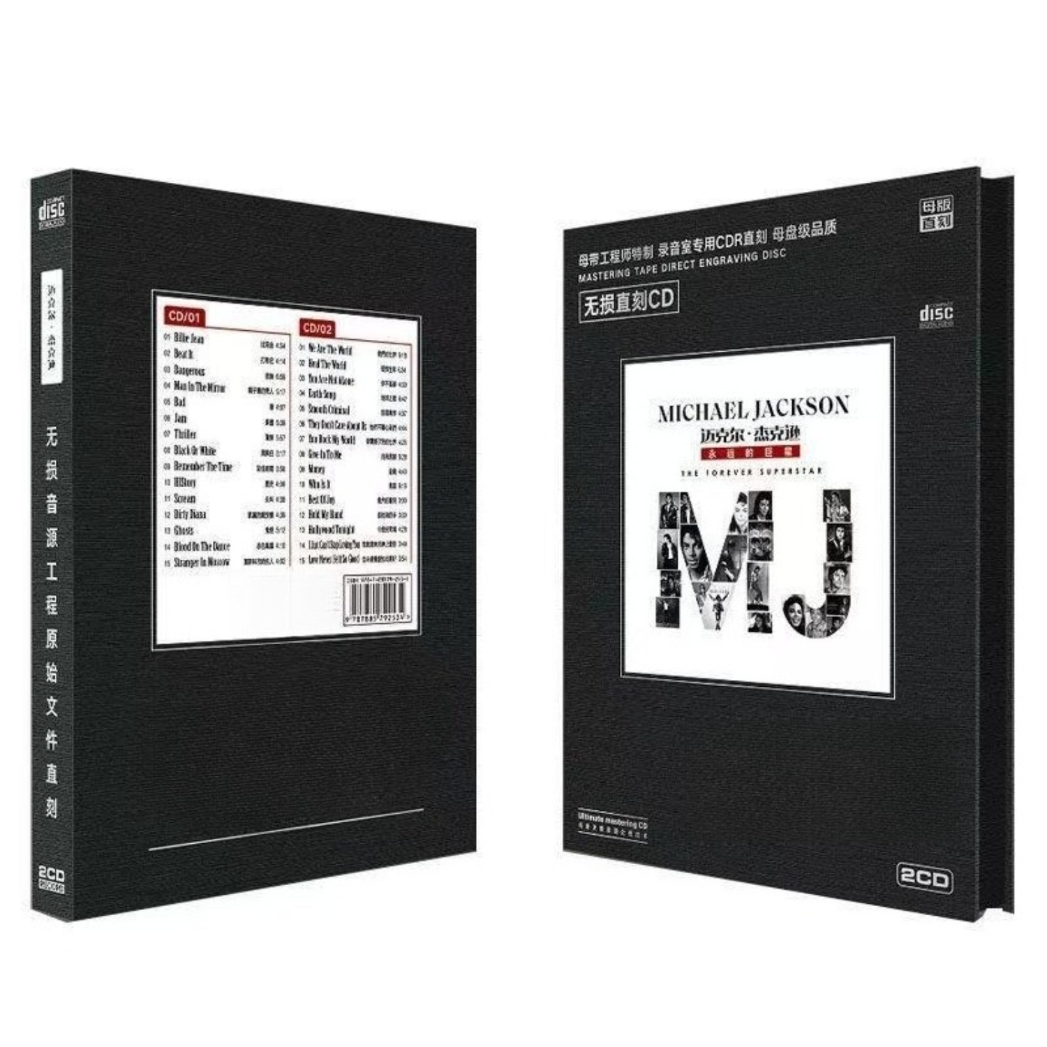 Audio Music New Song - Premium Master-Tape Pop-Funk Audio-Kollektion, ikonische Retro-Tanzhits,
