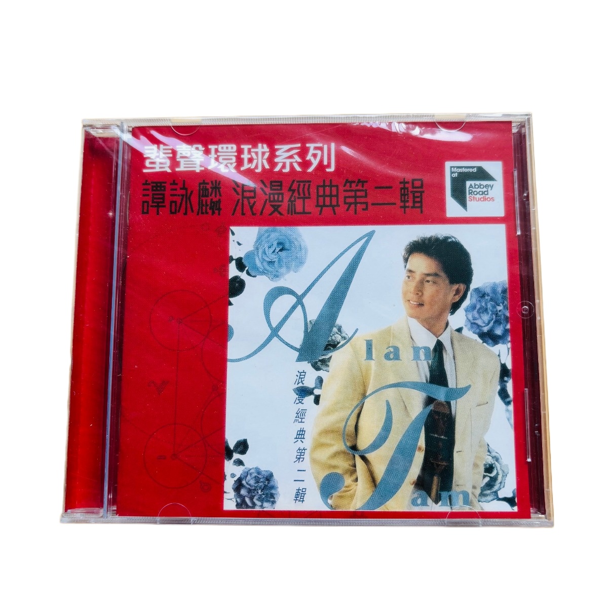 Audio Music New Song - Klassische kantonesische Popmusik-CD, romantische Liebeslieder, Retro-Vintage-Audio-Disc,