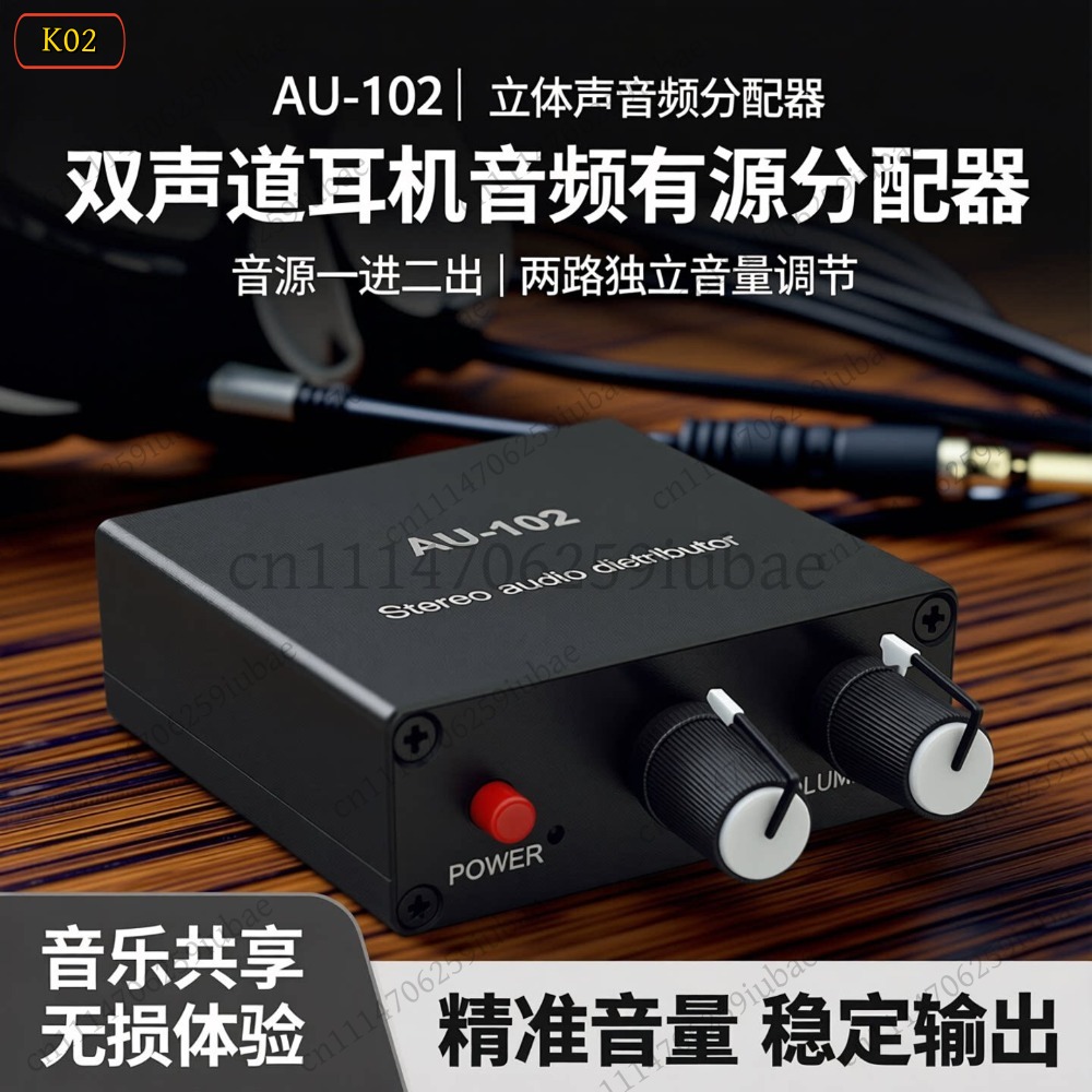 Audio And Music Splitter - BK_Stereo Audio Aktiver Splitter 1-Eingang-2-Ausgänge mit