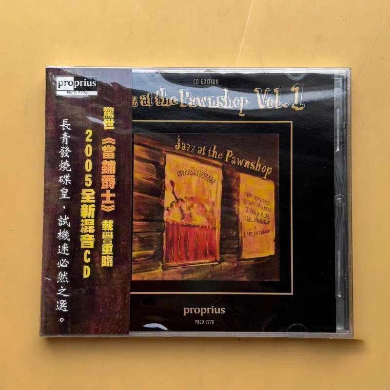 Audio Music New Song - Jazz-Musik-Sammlung: Beliebte englische Lieder auf CD