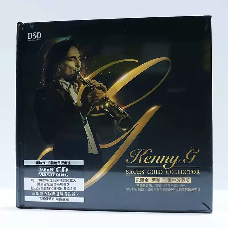 Audio Music Cd - Carrigin Saxophon Klassische Reine Musik CD