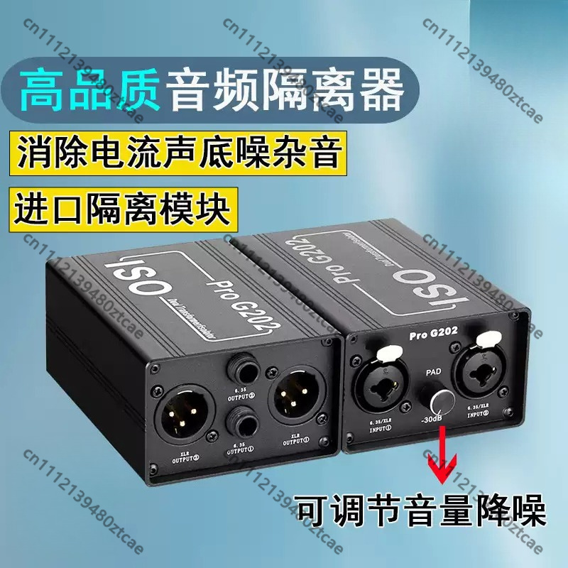 Audio Music Isolator - 6,35mm Audio-Rauschisolator Anti-Interferenz-Filter zur Entfernung von