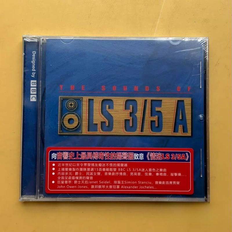 Fascinated By LS 3/5A Musik-CD – Audio Music By Bewertung und Preis