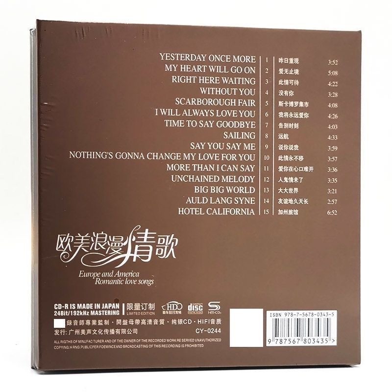Pure Silver Music CD, Neues Al – Audio Music New Song Bewertung und Preis
