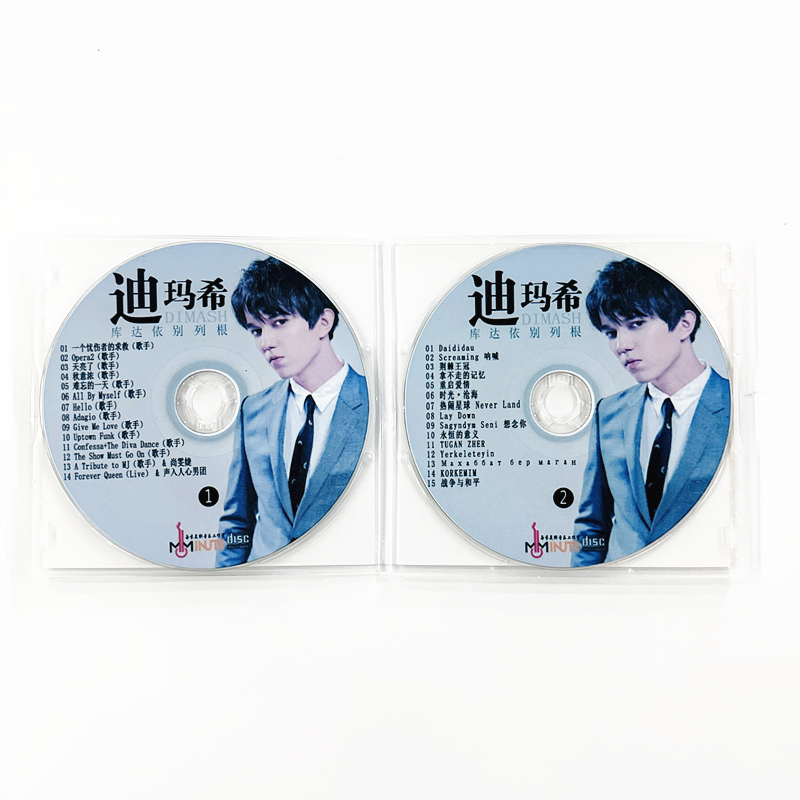 2 CDs/Set Dimash Qudaibergen N – Audio Music New Song Bewertung und Preis