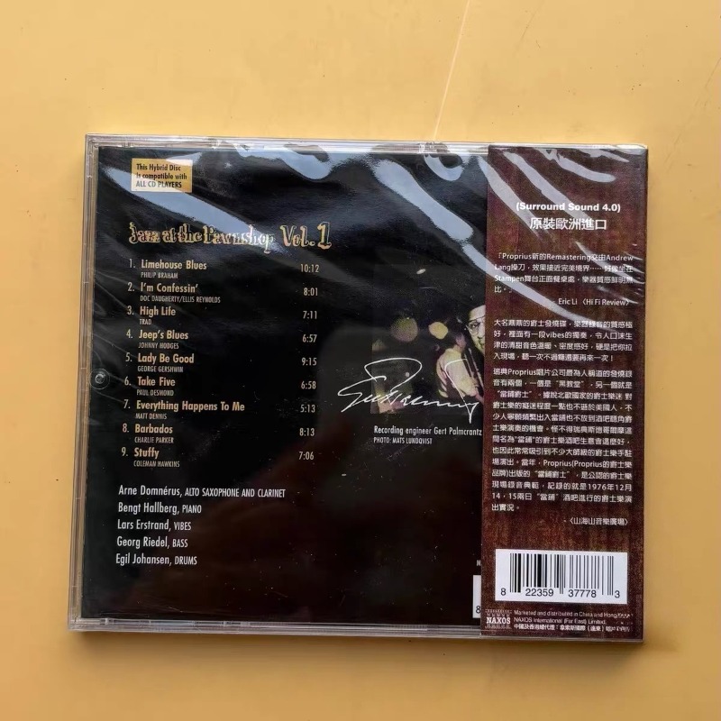 Jazz-Musik-Sammlung: Beliebte  – Audio Music New Song Bewertung und Preis