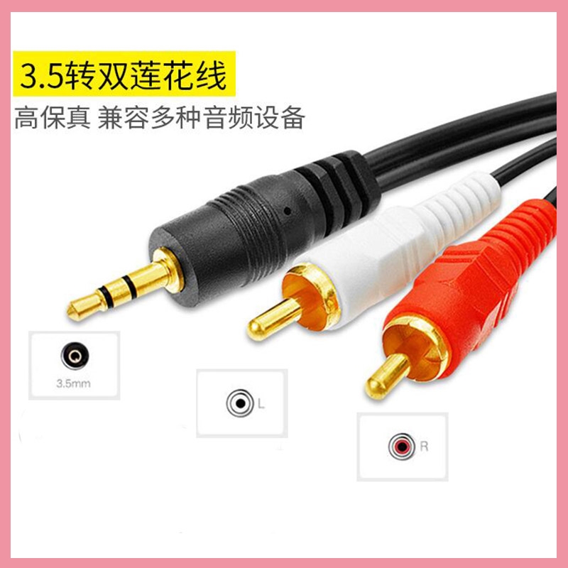 3,5mm Stereo-Stecker auf 2 RCA – Audio And Music Splitter Bewertung und Preis