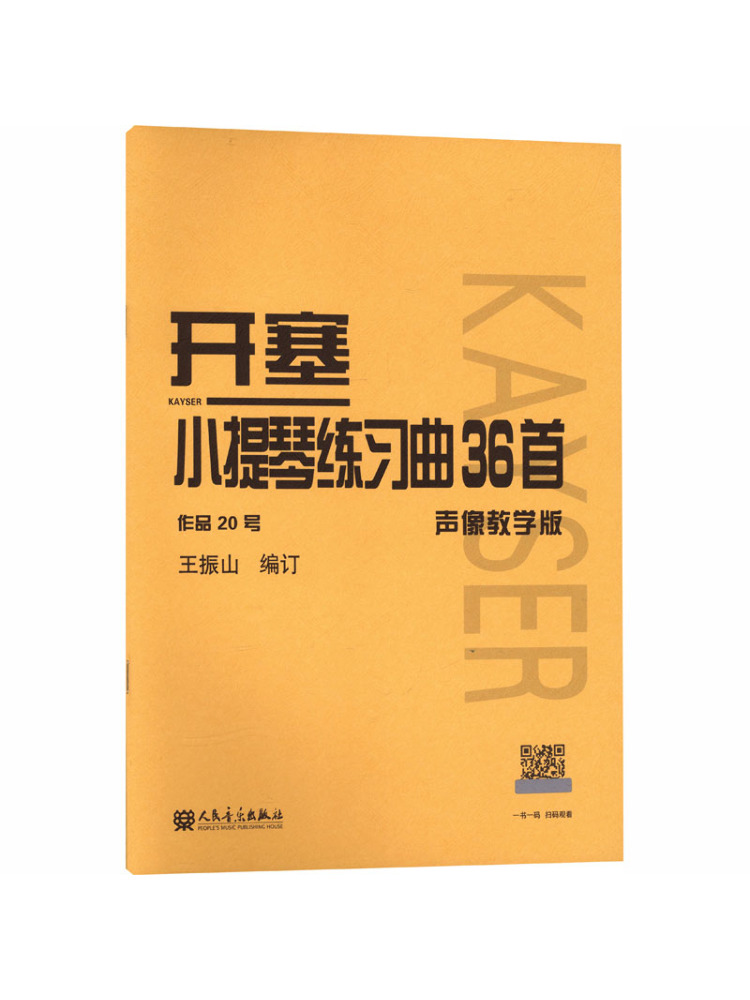 Book-Winshare 36 Violin-Etüden – Audio Music By Bewertung und Preis