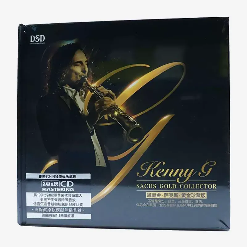 Carrigin Saxophon Klassische R – Audio Music Cd Bewertung und Preis